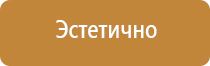 протоколы и удостоверения по охране труда