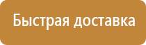 знаки дорожного движения утвержденные