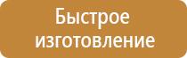 наклейки для маркировки трубопроводов