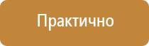 информирующие знаки дорожного движения