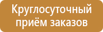 перекидная система а4 для стенда настенные