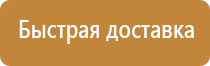 перекидная система а4 для стенда настенные