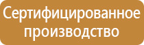 журнал техники безопасности информатика