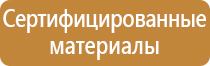 вводный журнал по безопасности дорожного движения