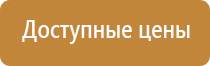 дорожный знак направление движения одностороннего поворот показывающий стрелка указывающие