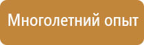 методические рекомендации по ведению журнала по электробезопасности