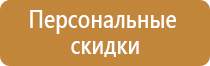 бирка кабельная маркировочная у134 квадратная пластмассовые