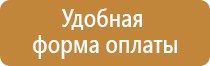 дорожный знак запрет движения