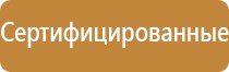 плакаты по гражданской обороне и чрезвычайным ситуациям