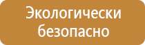 информационный стенд 5 карманов