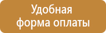 плакат на тему пожарная безопасность