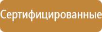 журнал присвоения группы электробезопасности неэлектротехническому персоналу