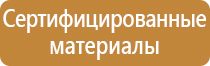 знак дорожного движения 20 зона