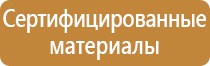 углекислотные огнетушители плакат