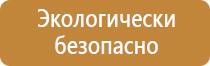 журнал пожарная и аварийная безопасность вак