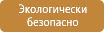 журнал по пожарной безопасности 2022 доу