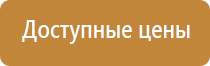 плакат разработка плаката по электробезопасности проект