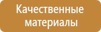 журнал инструктажа на объекте строительства