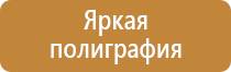 журнал выдачи инструктажей по охране труда