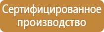 журнал по электробезопасности неэлектрического персонала учета