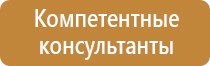 журнал по электробезопасности неэлектрического персонала учета