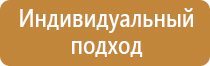 образцы форм журналов по охране труда